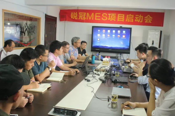 锐冠科技启动 PLM与MES系统，助力公司开启信息化新纪元